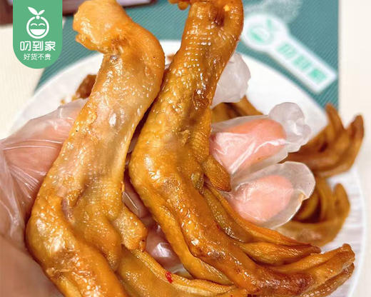 【预售-4月17日配送】三明老字号罗桂英熏鸭爪（原味）/1包（350g）生产日期：4月14日左右 商品图2