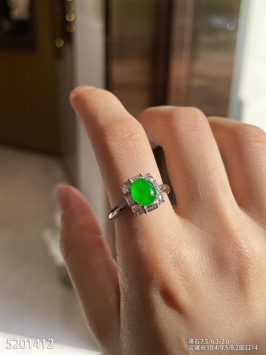蛋面戒指。5201412。具体价格微信咨询 商品图1