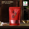 金骏眉【红.半斤拉链袋】35元1把.1把100个.10把起免运费 商品缩略图0
