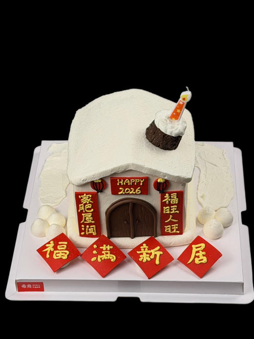 福满新居 商品图1