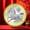 预定！2026马年普通纪念币 约1月底发货！ 商品缩略图1