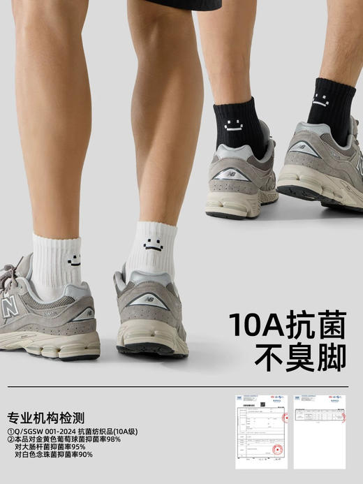 B142 佐印男女同款秋冬短袜/双 笑脸刺绣10A抗菌薄款袜子黑白两色 商品图1