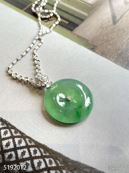 5192012、平安扣吊坠。具体价格微信咨询 商品图0