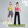 【sw速惟】瑜伽运动美背裸感透气修身露背挂脖背心 8102 商品缩略图6