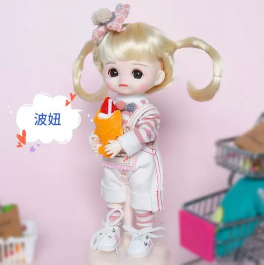 多丽丝萌豆豆娃娃洋娃娃玩具套装女孩儿童迷你bjd22.5cm仿真ob 商品图1