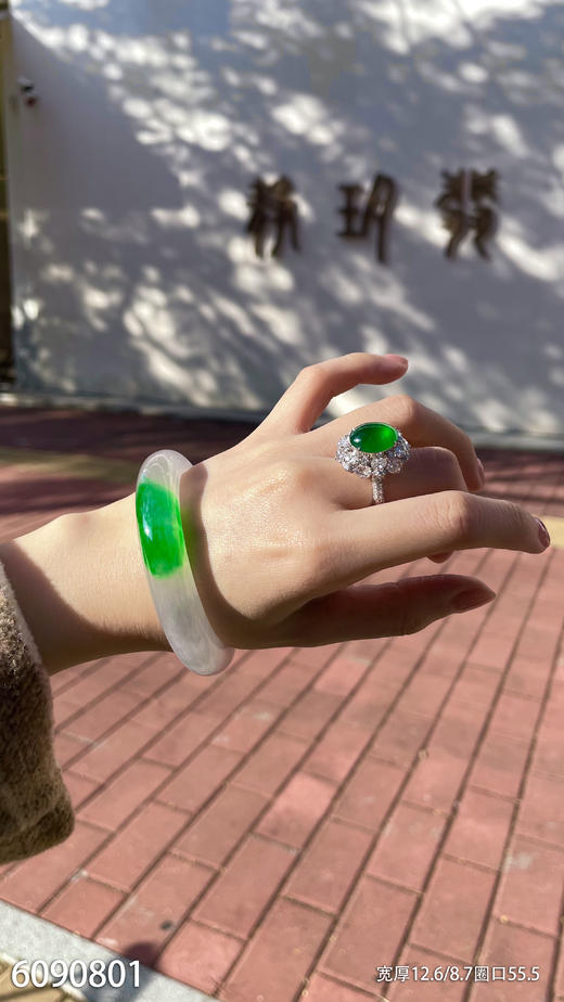 手镯【6090801】圈口55.5。具体价格微信咨询 商品图2