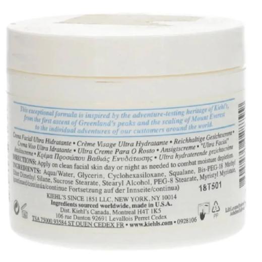 科颜氏高保湿面霜125ml 商品图1