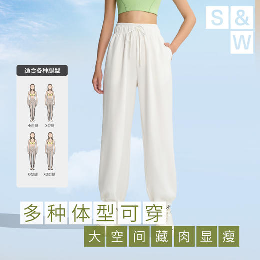 【sw速惟】慕斯云感运动薄荷曼波透气长裤显瘦休闲裤S4SS6110 商品图6