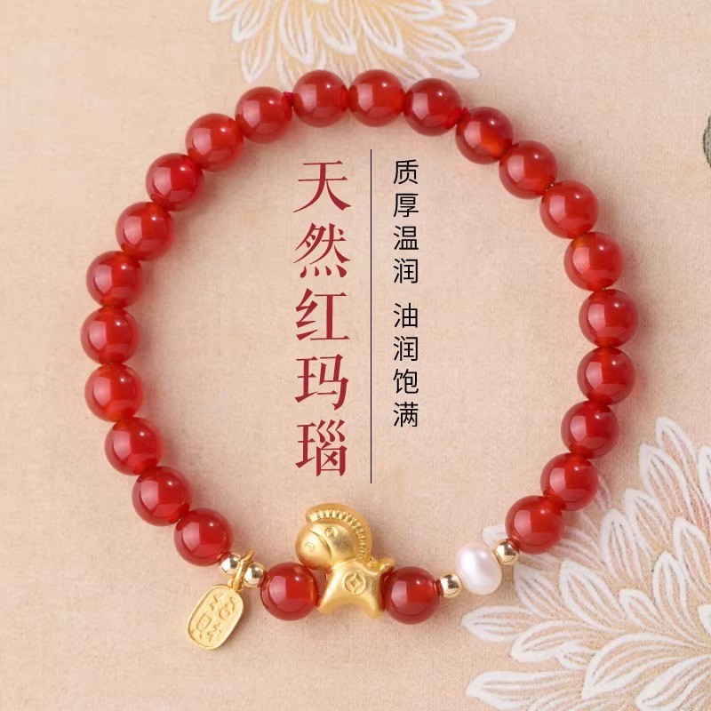 【红玛瑙纯银小马手链】赤玉红颜 福运延绵，招财生肖马 马上有钱，一抹吉祥喜庆中国红 红云本命年