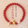 【红玛瑙纯银小马手链】赤玉红颜 福运延绵，招财生肖马 马上有钱，一抹吉祥喜庆中国红 红云本命年 商品缩略图0
