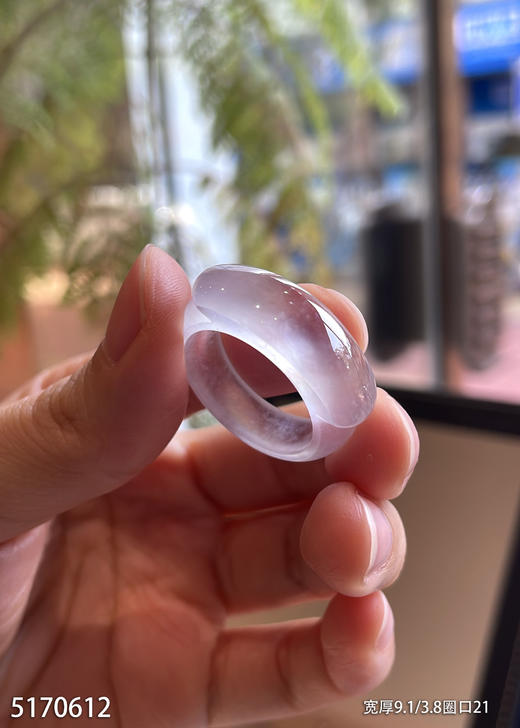 5170612，扳指，圈口21。具体价格微信咨询 商品图1