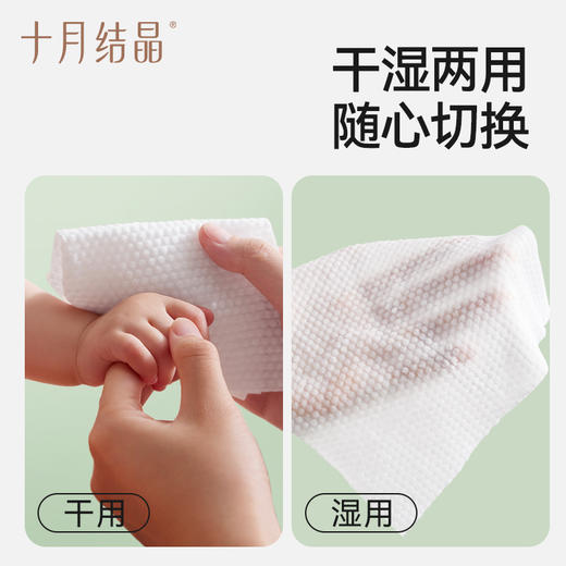 一次性洗脸巾加厚加大悬挂孕产妇擦脸巾洁面绵柔巾家庭装 商品图2