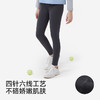 【不易起球】英氏儿童长裤女童针织打底裤春秋款纯色简约百搭打底裤中大童秋裤 商品缩略图3