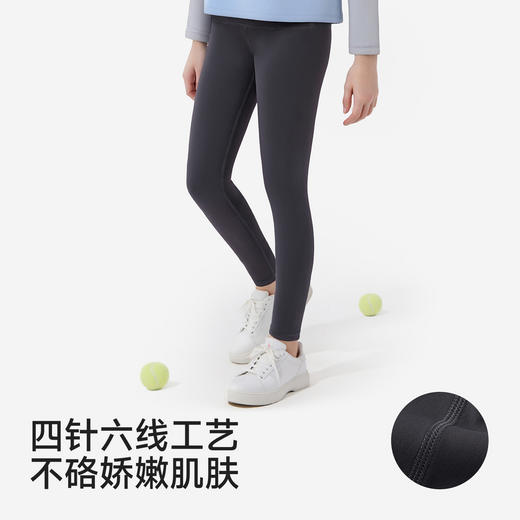 【不易起球】英氏儿童长裤女童针织打底裤春秋款纯色简约百搭打底裤中大童秋裤 商品图3