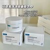 【冰淇淋涂抹面膜】可复美焕能肌底舒缓面膜165g 冰淇淋面膜 小蓝罐 商品缩略图1