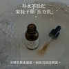 茉莉沙漠法国温泉水8重玻尿酸精华补水保湿锁水油皮清爽空调15ml 商品缩略图0