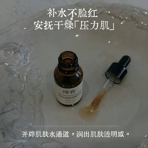 茉莉沙漠法国温泉水8重玻尿酸精华补水保湿锁水油皮清爽空调15ml 商品图0