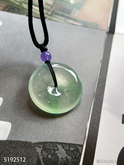 5192512，平安扣裸石。具体价格微信咨询 商品图0