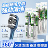「独立包装！360°设计」牙刷细丝毛牙刷成人大头牙刷中硬毛牙刷软毛高级 商品缩略图0