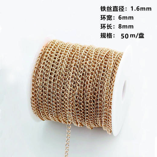 粘片/铁链/珠链链接 商品图11