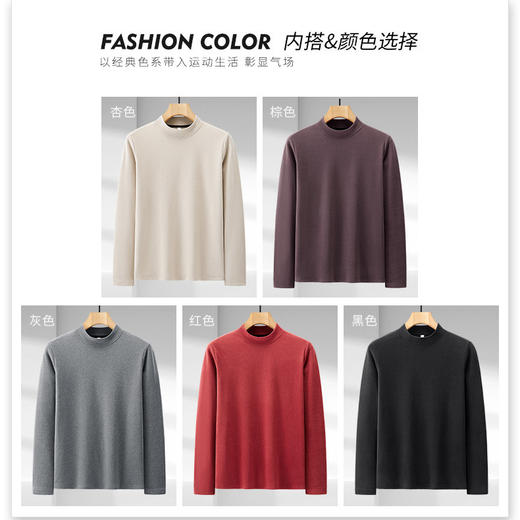 【FUSARO 暖绒打底衫】99元/2件 ，半高领，百搭不挑人，男女同款秋冬必备 商品图5