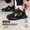 新款低帮安全鞋四季款防砸防刺穿橡塑底轻便4.0加厚凯夫拉 商品缩略图6