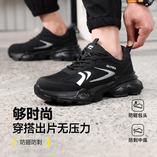 新款低帮安全鞋四季款防砸防刺穿橡塑底轻便4.0加厚凯夫拉 商品图6