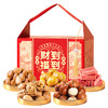 「年货佳礼」坚果大礼包礼盒零食炒货食品腰果干果年货混合坚果 商品缩略图3