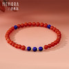 琳琅雅玉系列 18K金南红青金石手链手串 新中式搭配女士礼物MEMORA诗普琳MB008501 商品缩略图3