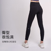 【sw速惟】加绒瑜伽裤秋冬保暖日常运动休闲外穿无尴尬线高腰跑步健身裤6087 商品缩略图4