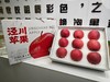 【泾川馆-艺果优品】甘肃平凉静宁泾川红富士苹果冰糖心苹果产地直发脆甜多汁精品礼盒 商品缩略图3
