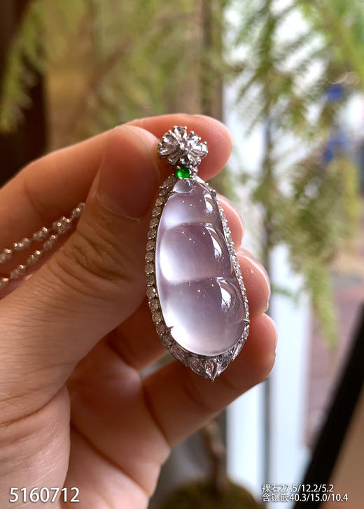 5160712，福豆吊坠。具体价格私信咨询 商品图3