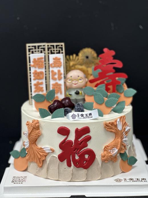 吉柿纳福 商品图1