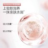 卡姿兰（Carslan）明星素颜霜/50g 商品缩略图8