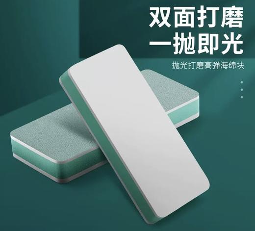 升级版打磨套装 | 2粗砂纸+2细砂纸+4抛光条+1打磨砖 | 大梦香堂 商品图0