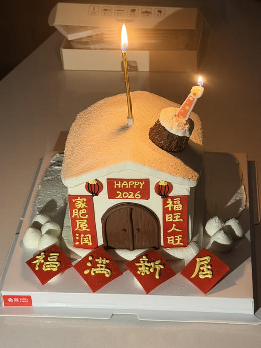 福满新居 商品图4