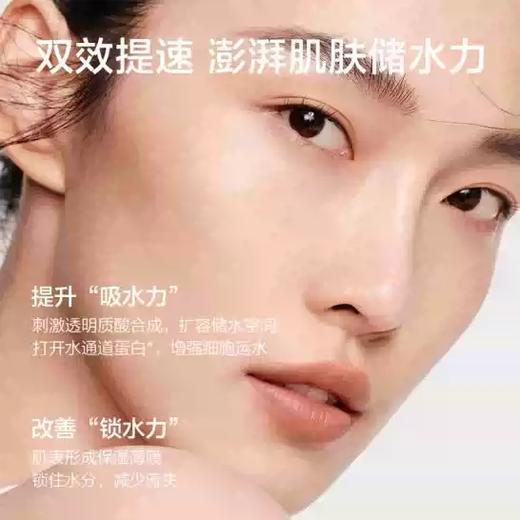 （10元3片）韩束酵母锁水面膜30ml 锁水焕亮 充盈弹嫩 商品图3