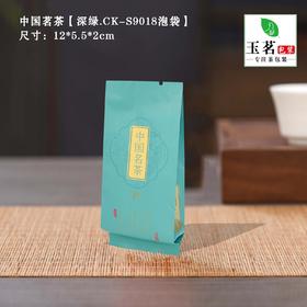 中国茗茶【深绿.CK-S9018泡袋】4元1把.1把100个.80把起免运费