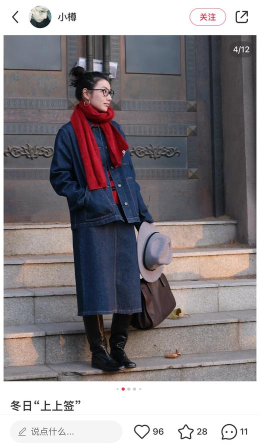 一店k （26ss新年胶囊系列！）土壤牛仔！节日感和时髦感都到位啦！小禾春季新款牛仔外套/半裙/直筒裤 商品图14