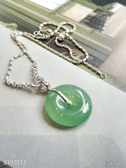 5192012、平安扣吊坠。具体价格微信咨询 商品图5