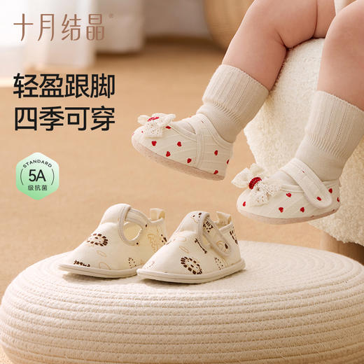 婴儿步前鞋宝宝防滑鞋地板鞋魔术贴幼儿鞋 商品图0