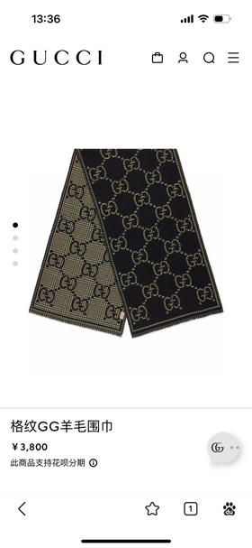秋冬特惠💰280 古驰围巾【秋冬新款，GG时髦复古双面羊毛围巾！！】