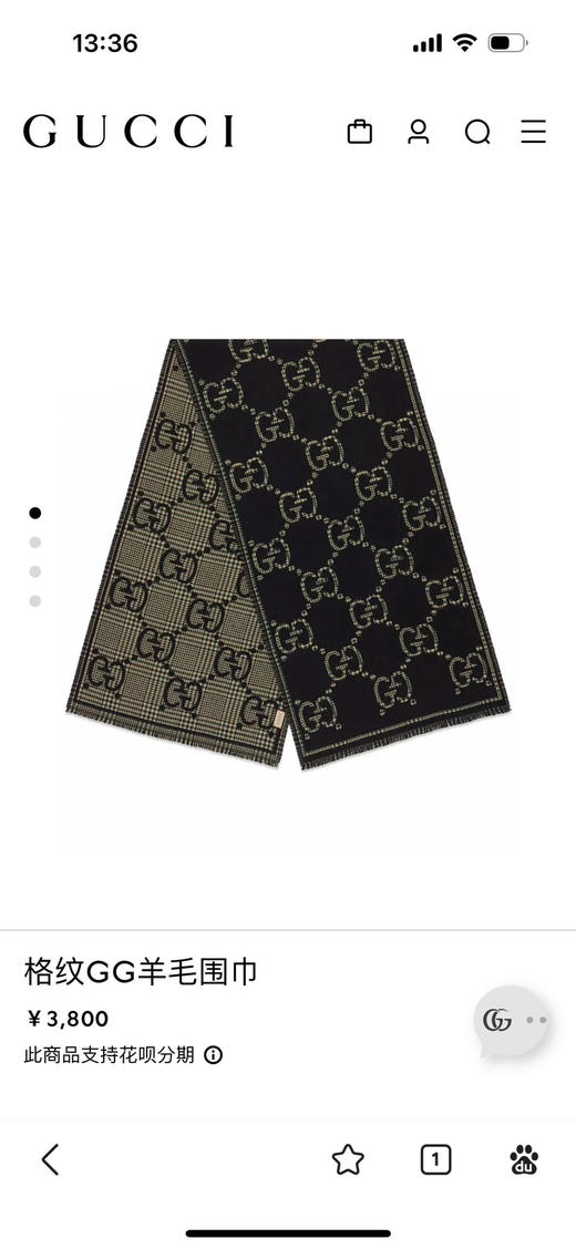 秋冬特惠💰280 古驰围巾【秋冬新款，GG时髦复古双面羊毛围巾！！】 商品图0