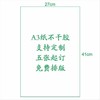 不干胶【茉莉花】6元1张.需购满40张包邮 商品缩略图4
