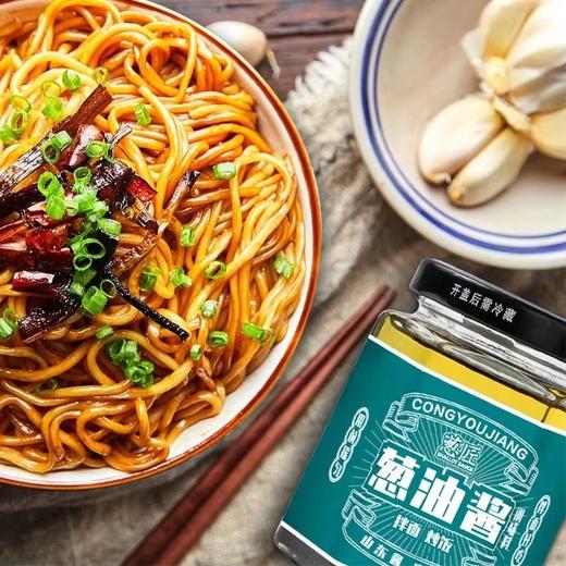 葱匠葱油酱葱油拌面酱麻汁酱拌面拌菜酱上海葱油拌面酱料挂面调料165g 商品图3