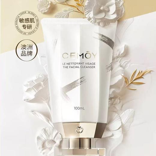 CEMOY澳诗茉白金氨基酸洗面奶 女男洁面乳泡沫绵密 商品图0