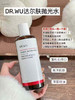 DR.WU达尔肤抛光水200ml 商品缩略图1