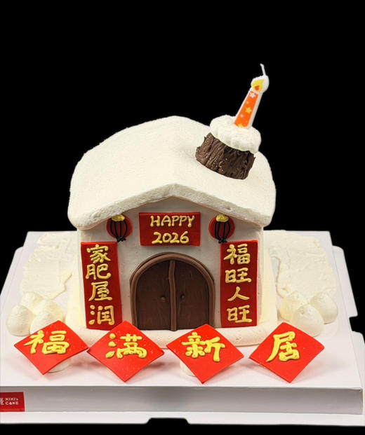 福满新居 商品图0