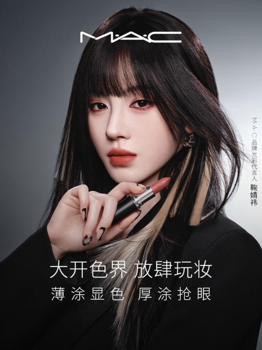 MAC大子弹头 602#大辣椒/646#大女主/666#大宠粉 QM 商品图0