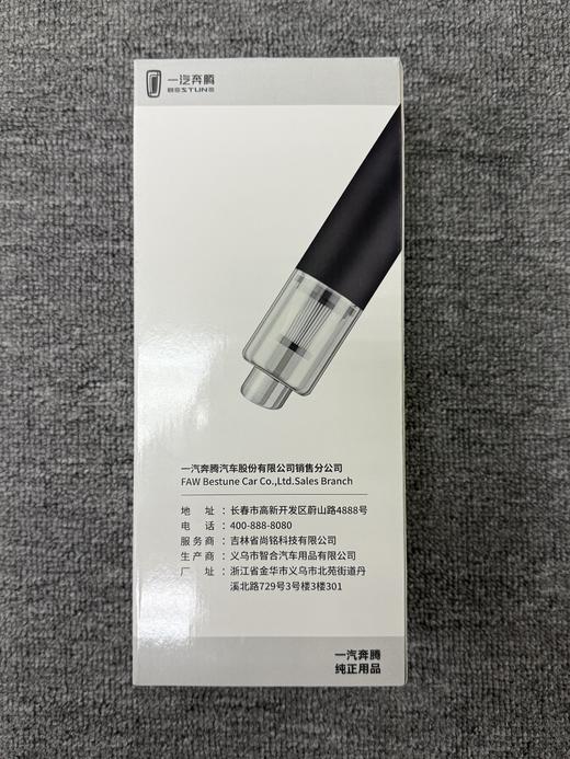 一汽奔腾车载吸尘器 附赠多吸头 商品图6